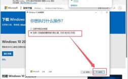 如何下载Windows 10？详细步骤解析！