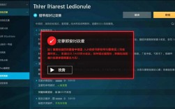 安装英雄联盟过程中频繁报错，究竟是什么原因导致？