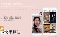 快手抖音秒单点赞平台，24小时下单秒到账，超低价优惠活动