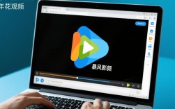 暴风影音频繁报错问题解析