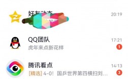 如何正确退出QQ？详细步骤解析