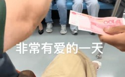 上海阿姨热心助伤童，慷慨赠予500元善款