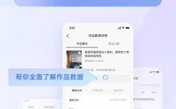 抖音免费浏览量提升平台，免费刷流量网站推荐