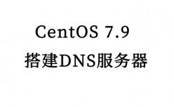 如何解读和解决 CentOS 中的 dns=no 配置问题？