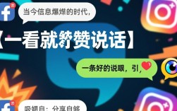 如何写出点赞率爆表的精彩说说？