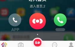 如何通过语音控制手机操作小红书？