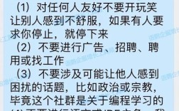 文艺风，刷屏之术，究竟该如何巧妙施展？，如何在网络世界里，优雅地实现刷屏之道？，探寻刷屏的奥秘，到底该如何操作才能刷屏呢？，幽默风，嘿！你知道怎么像刷屏狂魔一样成功刷屏不？，想刷屏却无从下手？快来瞧瞧该怎么搞！，刷屏这事儿，到底有啥神奇的操作方法呀？，专业风，关于刷屏，有哪些行之有效的方法及策略？，如何通过科学的方法实现高效刷屏？，刷屏技巧全解析，到底应该怎么做才能达成刷屏效果？