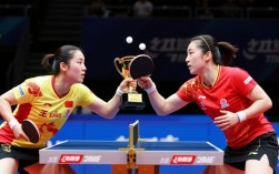 王曼昱孙颖莎巅峰对决，女单冠军之争一触即发