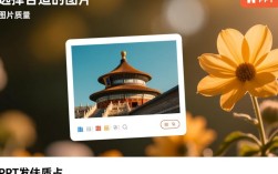 轻松设置PPT背景图片教程