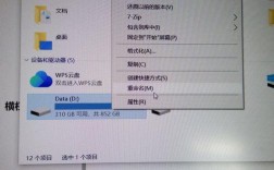 如何使用U盘安装CentOS 6.4？