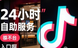 抖音24小时自助服务平台性价比分析