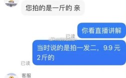 快手直播人数如何购买？