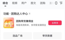 抖音快手一站式自助推广下单平台，24小时在线服务网站