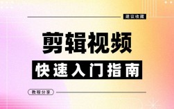 如何剪辑出具有冲击力的末世风格视频？