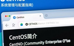 CentOS系统地址栏使用指南