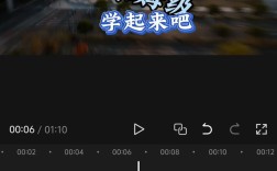 空中变身效果视频剪辑技巧解析