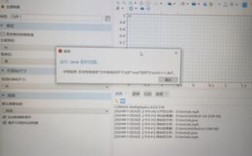 COMSOL 报错了，我该怎么办？