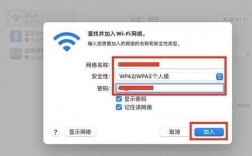 笔记本如何轻松连接WiFi网络？