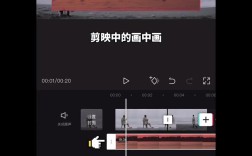 打造个性视频画风，视频剪辑技巧解析