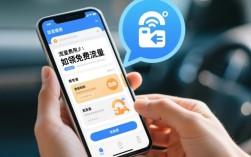 中国移动如何巧妙领免费流量？揭秘省钱秘籍！