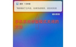 手机root后恢复指南
