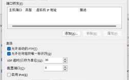 域名偶尔ping错原因解析