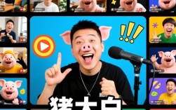 猪太白视频剪辑攻略，轻松制作精彩短视频