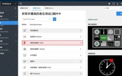 TestStand常见错误解析与解决方案