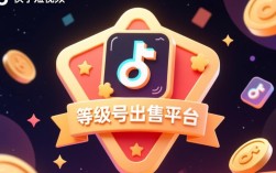 揭秘快手等级号交易，合法性及安全性探讨