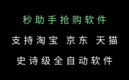 24h秒单业务网,qq24小时自助下单全网最低价