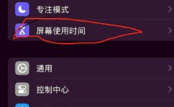 轻松解除UC账号绑定及删除方法指南