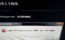 Wrappe报错，如何快速定位并解决这一问题？