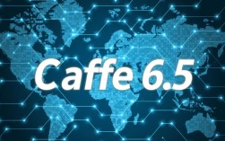 在 CentOS 6.5 系统上轻松安装 Caffe 指南
