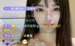 dy抖音直播间人气在线下单,dy抖音自助平台业务下单真人
