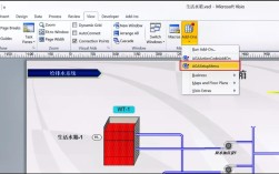 Visio 报错，如何快速解决并避免此类问题？