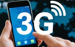 为何3G设置总是出错？揭秘高效3G连接设置技巧！