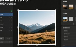 图像尺寸调整的简单技巧汇总