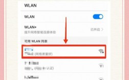 如何查看小米手机上已连接的WiFi密码？