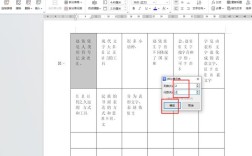 高效拆分单元格，单步操作指南