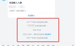 小红书群主如何查看退群成员？3步快速定位退群用户