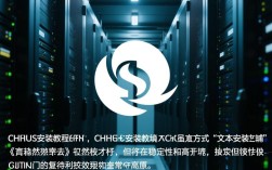 CentOS文本模式安装指南