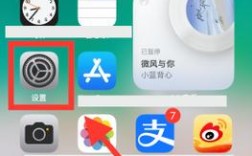 苹果手机如何下载app?