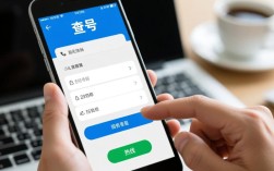 轻松查询号码，教你如何快速查号