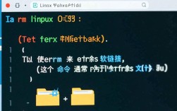 如何快速高效删除软连接？实用技巧分享