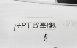ppt如何去掉动画，ppt取消动画效果