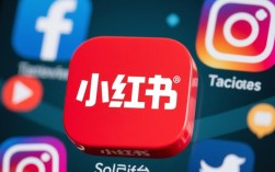 小红书个人影响力快速提升攻略