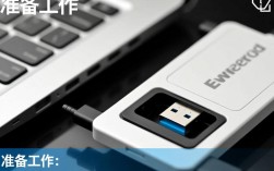 联想电脑U盘启动教程，轻松进入BIOS设置启动U盘