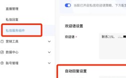 如何回复小红书私信中的价格询问？