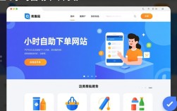 24小时自助下单网站qw如何实现自助操作？