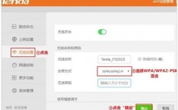 如何在 CentOS 中添加路由规则？